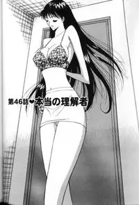 [Nagashima Chosuke] Pururun Seminar 5