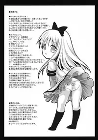 [Kurosawa pict (Kurosawa Kiyotaka)] Kyouko's Secret BOX(Yuru Yuri)[English][FUKE]