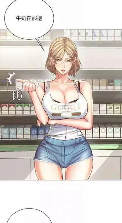 [北鼻 & 逃兵] 超市的漂亮姐姐 1-69 官方中文（連載中）