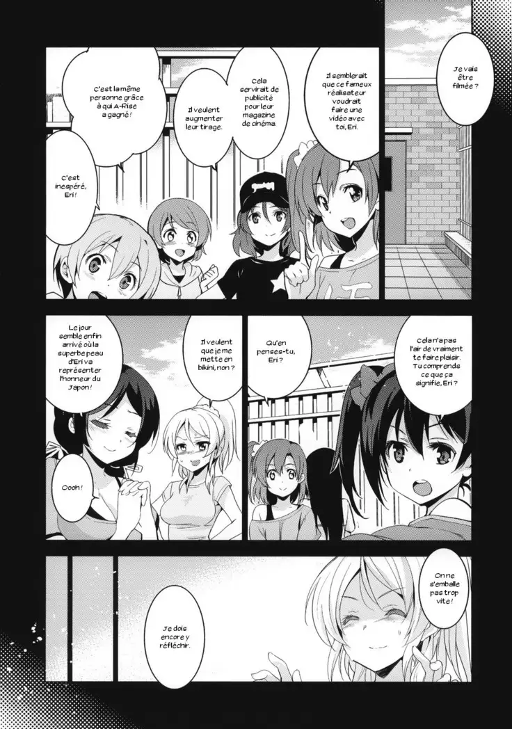 Eri Chika, Ouchi ni Kaerenai.