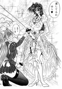 (C50) [Yomosue Doukoukai (Gesho Ichirou)] THE OMNIVOUS X (Various)