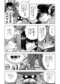 [Sena Youtarou] Hallow Hallow