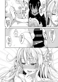 [Akino Sora] Shiki Oriori Ch.1-4 [Chinese] [Digital]