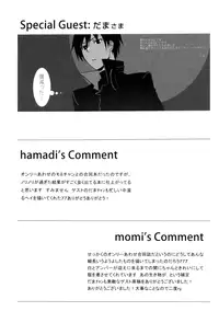 (Luca/Mrmn) Inran Explosion (Darker than Black) [ENG] =Short Wharf=