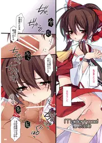 (C76) [super:nova (Yukimachi Tounosuke)] Maidenhood (Touhou Project)