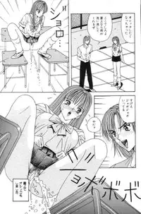 [Arai Kaikan] Aido Sekkan