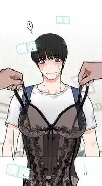 [The Jinshan] Sadistic Beauty | 虐美人 Ch.1-51[Chinese] [17+沒有漢化]