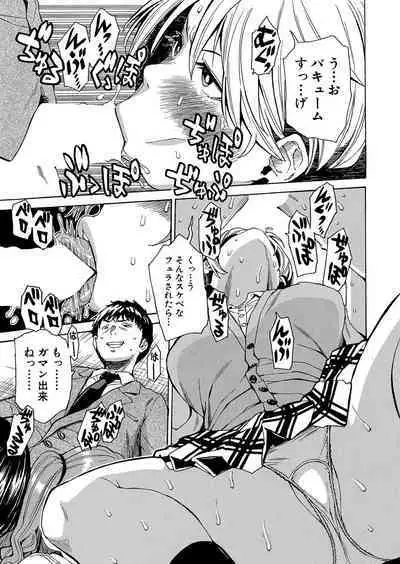 Body Control App 1-4