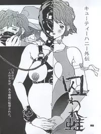 (C62) [Studio Z-Agnam (Various) Douga Komusume! GG (Various)