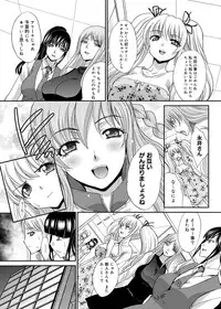 [Itaba Hiroshi] RIN backstage [Digital]