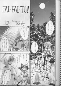 (C57) [Double Branch (Kohitsuji, Mimikaki)] KUJIKENAIKARA! (Slayers)