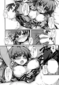 COMIC Shitsurakuten 2013-10