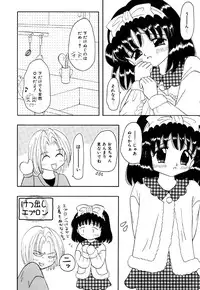 [Anthology] Little Pierce Vol.16