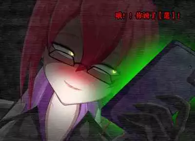 Pathetic Life（有条色狼汉化）