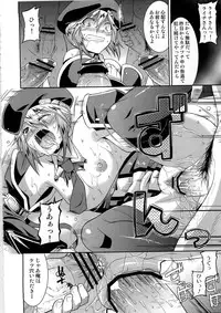 (C78) [gos to vi (Utamaro)] Unripe Blue (Blazblue)