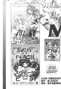 [doujinshi anthology] [Kawarajima Kou] The Henreikai (Sailor Moon, Evangelion)