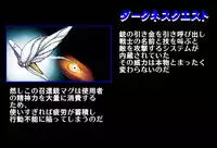 [Global One (MARO)] Shalader Second 25 - Soldier Harem