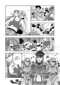 [噗大郎] 俠物語序章 - 俠之小者 (Various) [Chinese]