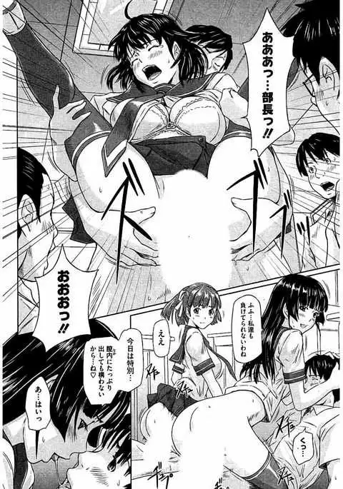 Harem Assort Onedari Hatsujou Slender