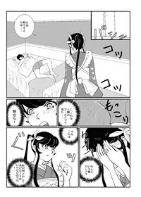 MentalModel Interaction5