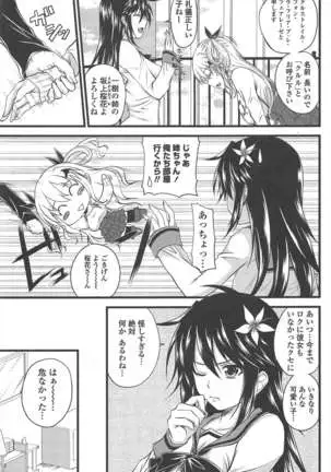 COMIC ペンギンクラブ 2011年1月号