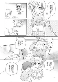 (C73) [Ojiiya (Mirei)] Ou-sama Lunch