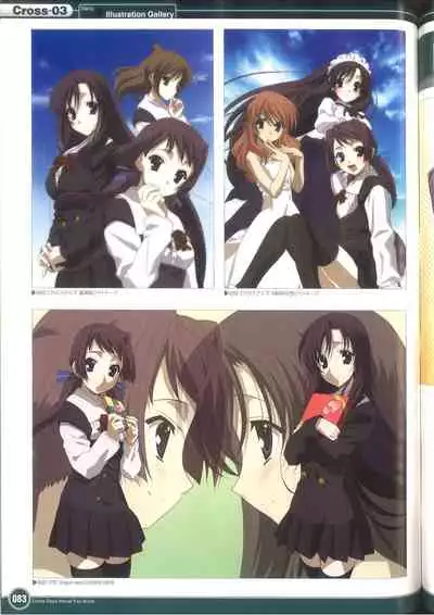 Cross Days Visual Fan Book