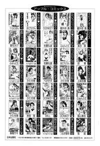 [Branshea] Toiki wa Bi.ne.tsu Shoku