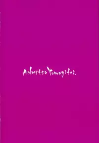 (C95) [Anmitsuyomogitei (Michiking)] Inemuri Jouzu no Daitoshokan (Touhou Project)