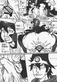 (C81) [KEBERO Corporation] Shin Han-juuryoku XXIV