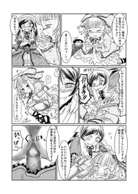 [HellDevice (nalvas)] Kuroi Neji (Rozen Maiden)