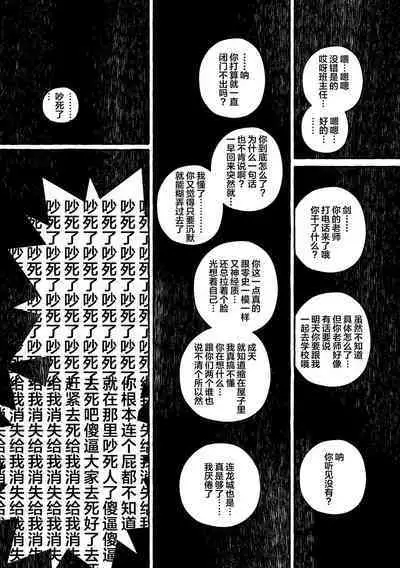 Wanwan Ogifu-san Kiwami Gekan | 汪汪继父下