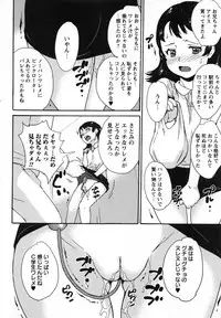[Asahina Makoto] Zettaizetsumei Shojo