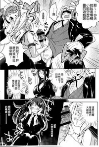 [kochi] Hentai Chuuihou!! | 變態女孩注意報!! [Chinese]