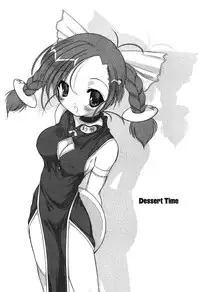 [Urotan] Newmanoid CAM Vol. 1