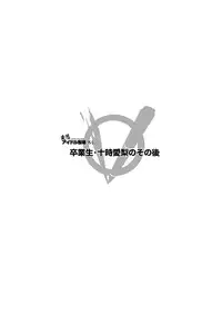 [Oving (Obui)] Hentai Idol Bokujou | Hentai Idol Ranch (THE IDOLM@STER CINDERELLA GIRLS) [English] {doujin-moe.us} [Digital]