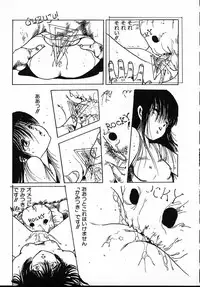 [Uchiyama Aki] Puri Puri Puririn