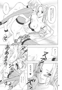 [Kurione-sha (YU-RI)] Lovely Kaizoku Collection (One Piece) [Digital]