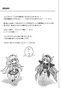 (C87) [Cyclone (Izumi, Reizei)] 1004P+ Cyclone no Soushuuhen (Precure Series)