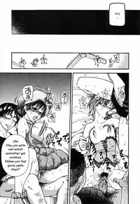 [Shiwasu no Okina] Shining Musume 4. Number Four [English] [Overlook] [Decensored]