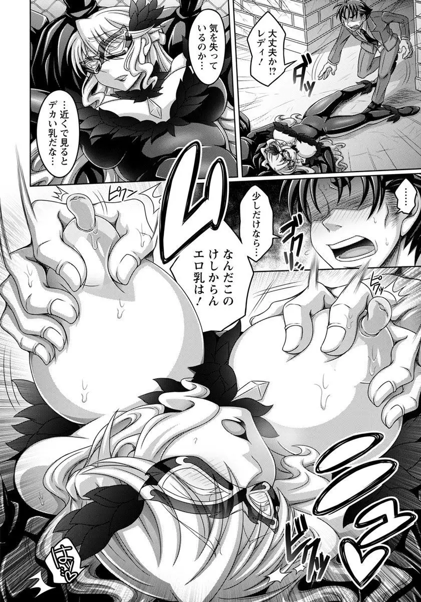 ANGEL倶楽部 2018年8月号