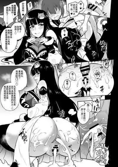 MILLION SUKEBE BOOK vol.01