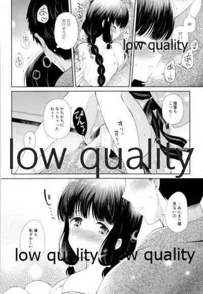 Kitakami-san to Teitoku ga Isshoni Kurasu Ohanashi Soushuuhen