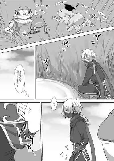 Kyou mo Ashita mo Kaeranai