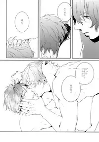 (Zenkai Cadence 7) [Tarikihongan (KAZU)] Dare ni mo Ienai (Yowamushi Pedal)