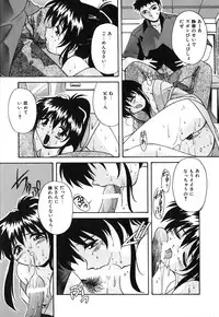 [Branshea] Toiki wa Bi.ne.tsu Shoku