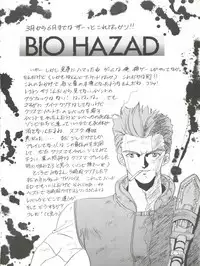 [COMPLEX (Dynamite Kantou)] DELIRIOUS VOL.2 (Various)