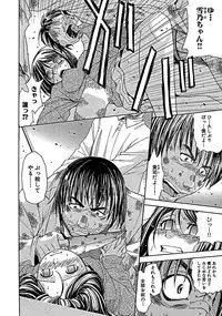 [Kaneyama Shin] Blindness [Decensored]