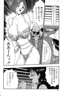 [Nagashima Chosuke] Pururun Seminar 3