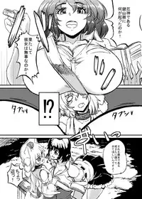 (Kouroumu 10) [Shoujo EX (Yashai)] Bounyuu Hina Momiji (Touhou Project)